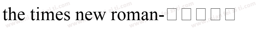 the times new roman字体转换
